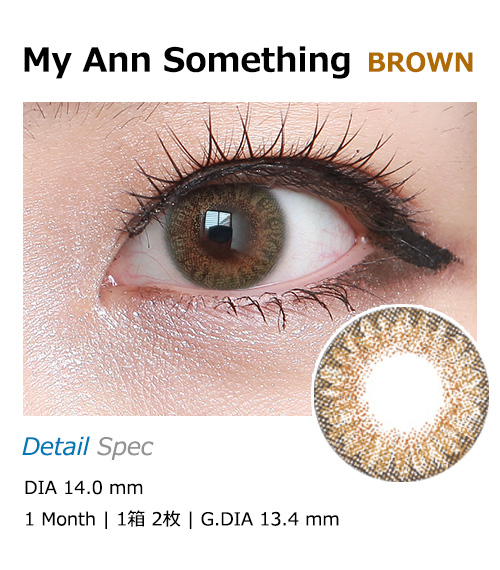 [1-Month] My Ann Something Brown (2pcs)