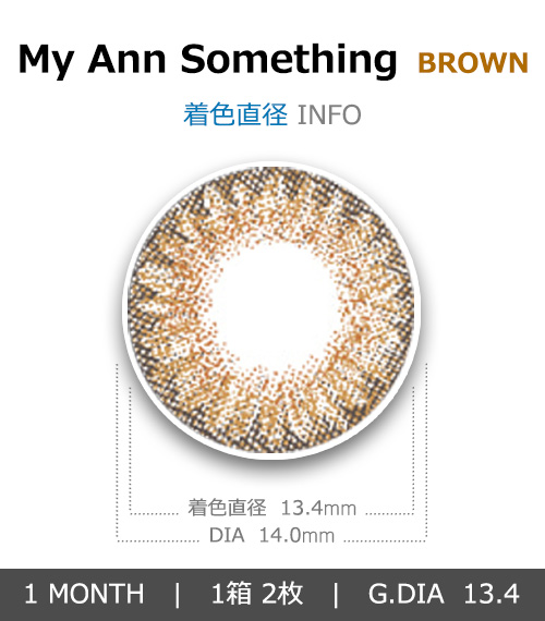 [1-Month] My Ann Something Brown (2pcs)4