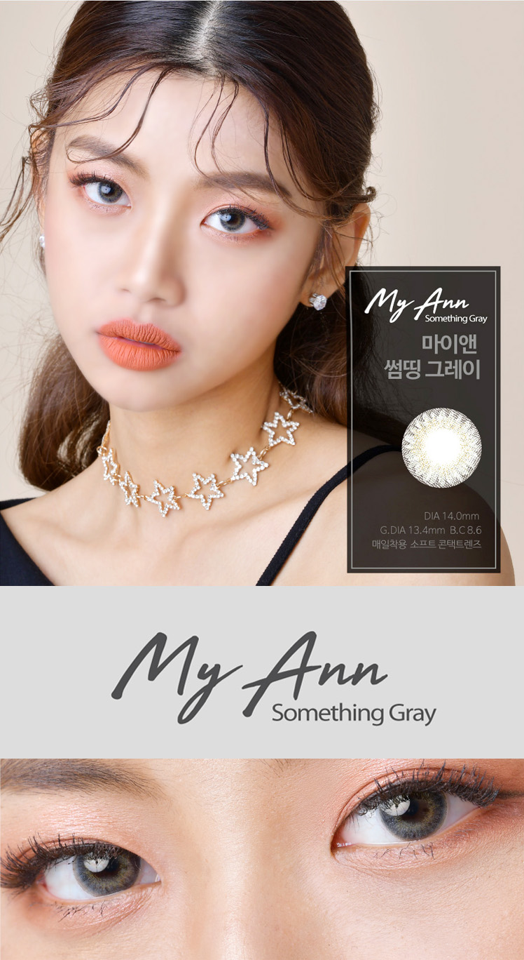 [1-Month] My Ann Something Gray (2pcs)