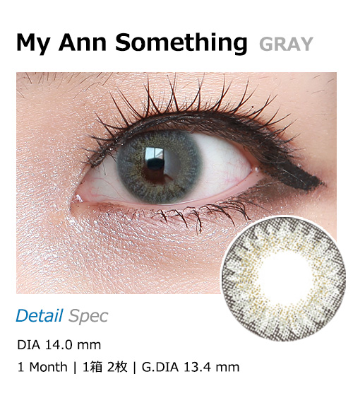 [1-Month] My Ann Something Gray (2pcs)