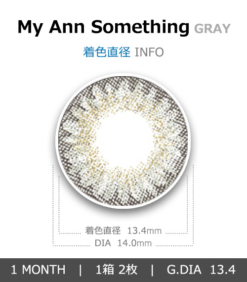 [1-Month] My Ann Something Gray (2pcs)4