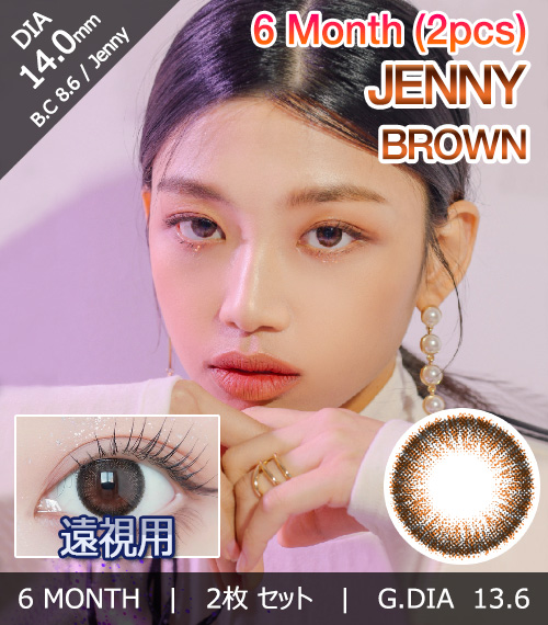 [Hyperopia/6-Month] Magic-eye Jenny Brown (2pcs)1