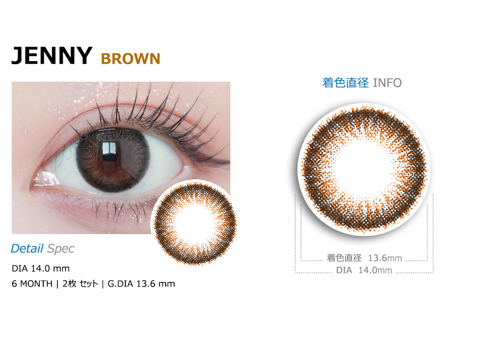 [Toric/6-Month] Magic-eye JENNY Toric Brown (2pcs)