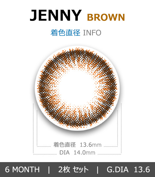 [Toric/6-Month] Magic-eye JENNY Toric Brown (2pcs)4