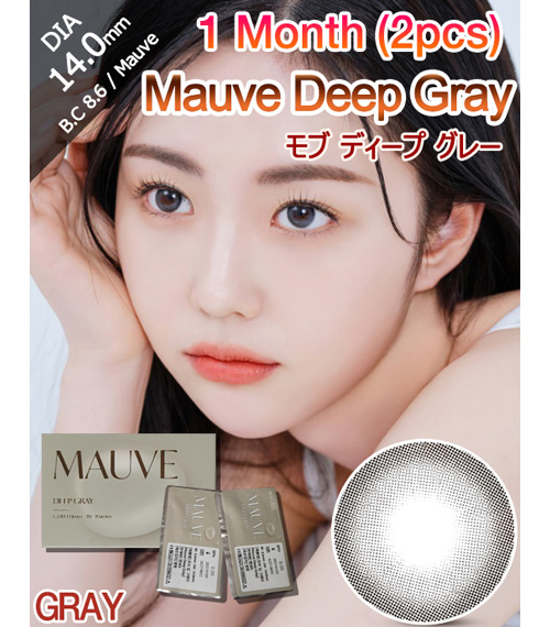 [1-Month] Mauve Deep Gray (2pcs)1