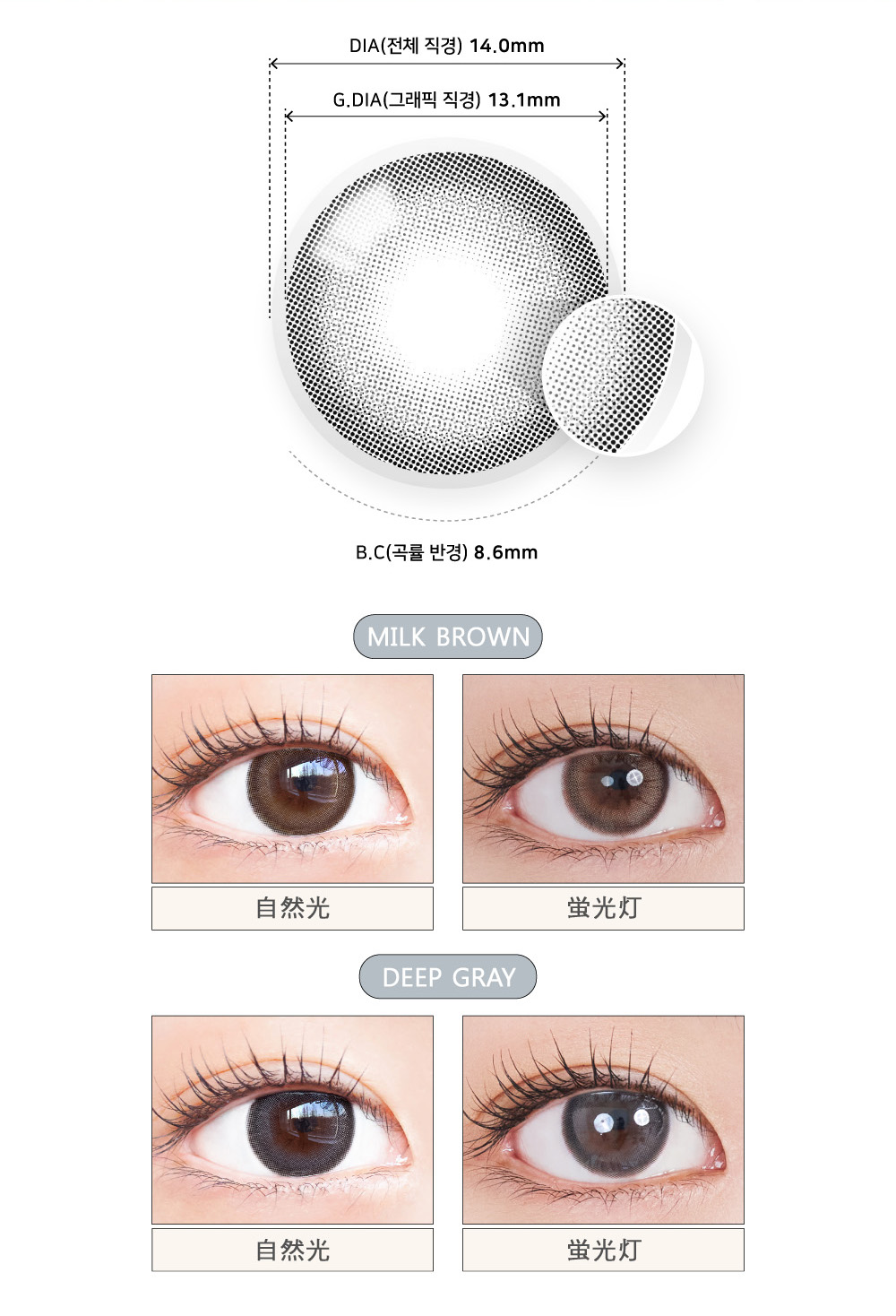 [1-Month] Mauve Deep Gray (2pcs)