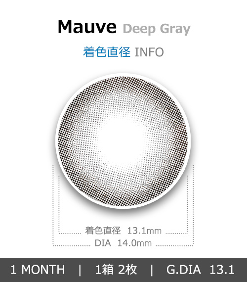 [1-Month] Mauve Deep Gray (2pcs)4