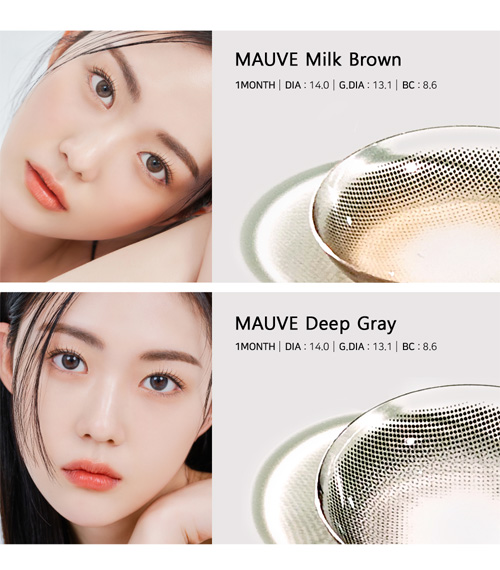 [1-Month] Mauve Milk Brown (2pcs)5