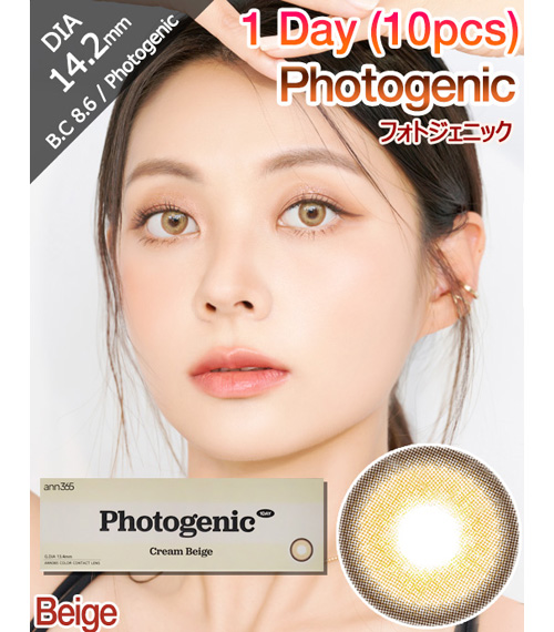 [1-Day] Photogenic Beige (10pcs)1