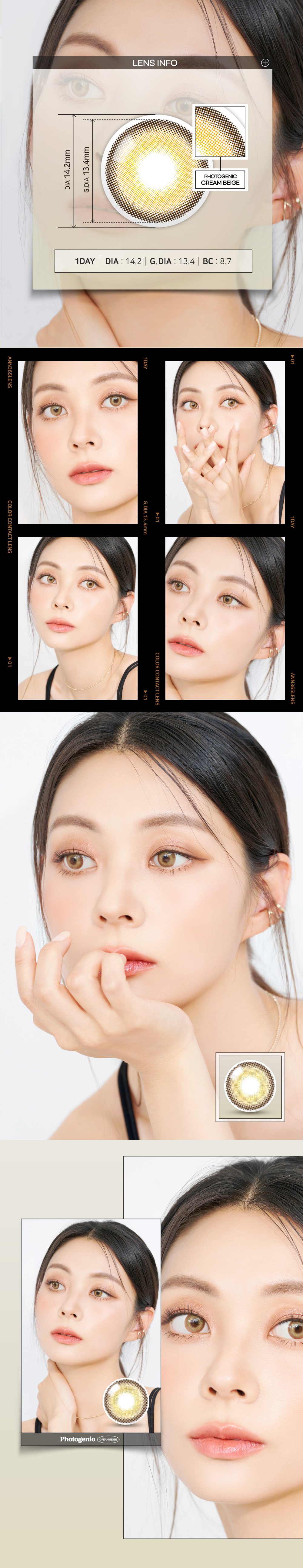 [1-Day] Photogenic Beige (10pcs)