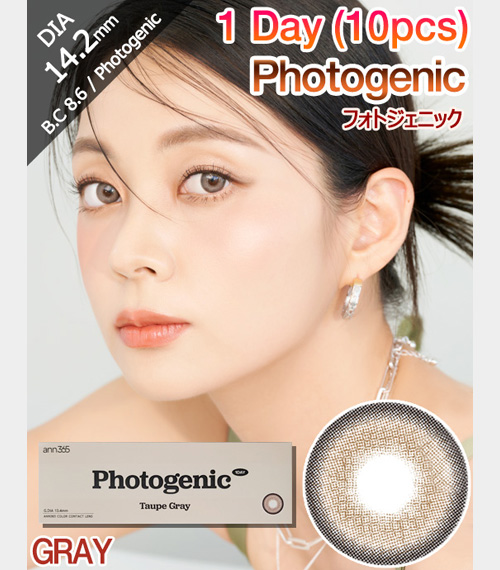 [1-Day] Photogenic Gray (10pcs)1