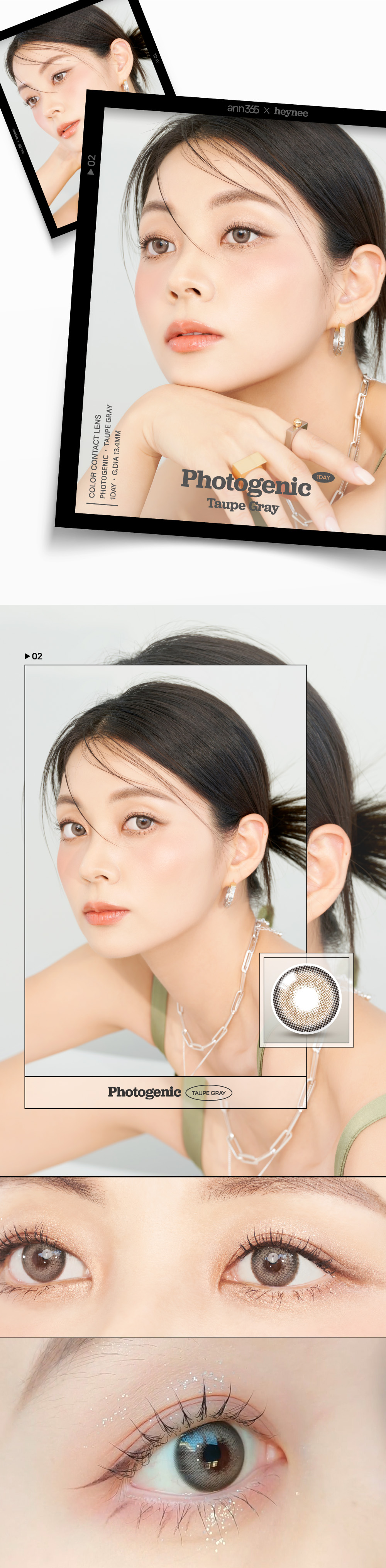 [1-Day] Photogenic Gray (10pcs)