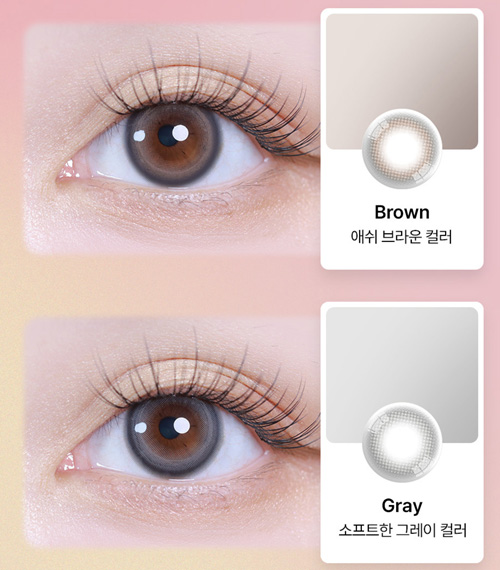 [1-Month] Powdery Brown (2pcs)5