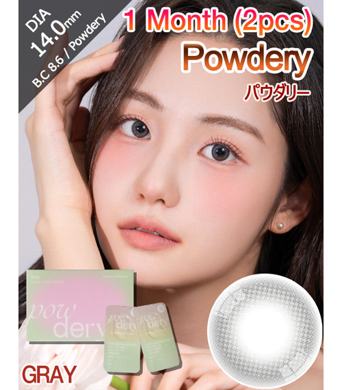 [1-Month] Powdery Gray (2pcs)1