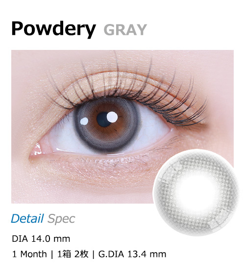 [1-Month] Powdery Gray (2pcs)