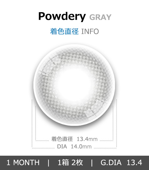 [1-Month] Powdery Gray (2pcs)4