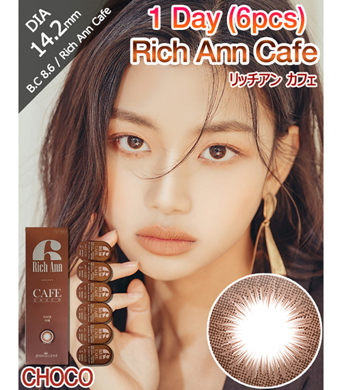 [1-Day] Rich Ann Cafe Choco (6pcs)1