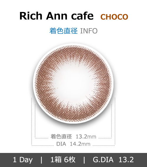 [1-Day] Rich Ann Cafe Choco (6pcs)4