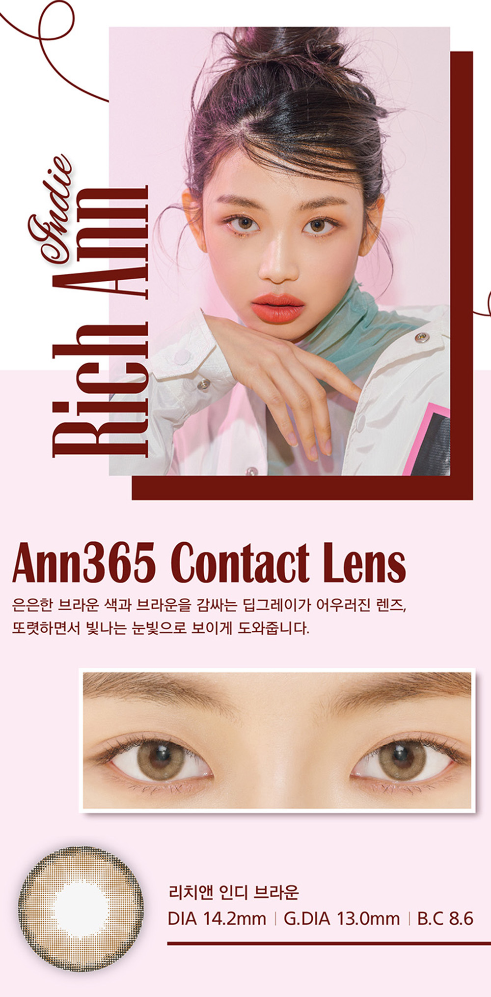 [1-Day] Rich Ann Indie Brown (6pcs)