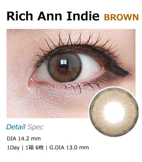 [1-Day] Rich Ann Indie Brown (6pcs)