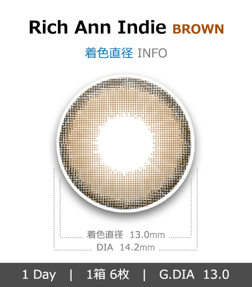 [1-Day] Rich Ann Indie Brown (6pcs)4