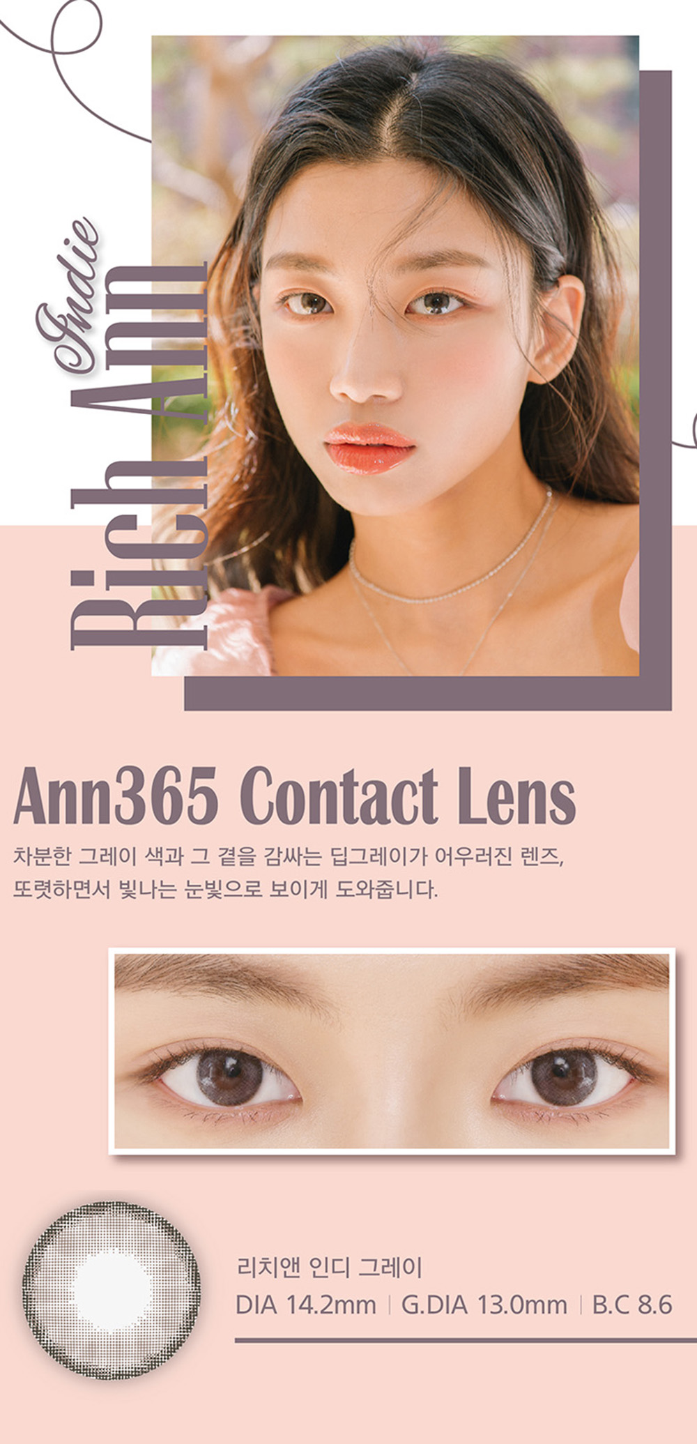 [1-Day] Rich Ann Indie Gray (6pcs)