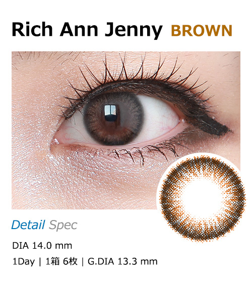 [1-Day] Rich Ann Jenny Brown (6pcs)
