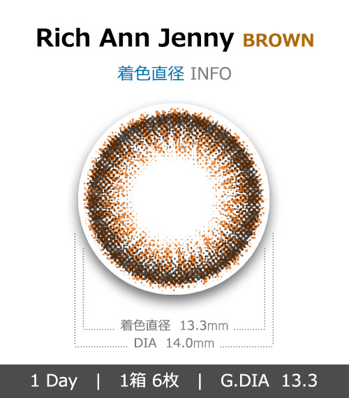 [1-Day] Rich Ann Jenny Brown (6pcs)4