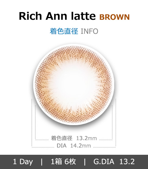 [1-Day] Rich Ann Latte Brown (6pcs)4