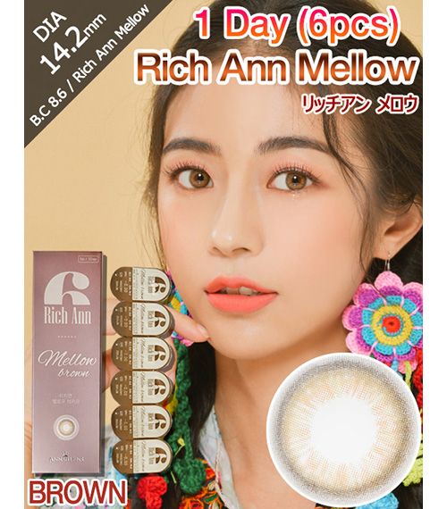 [1-Day] Rich Ann Mellow Brown (6pcs)1