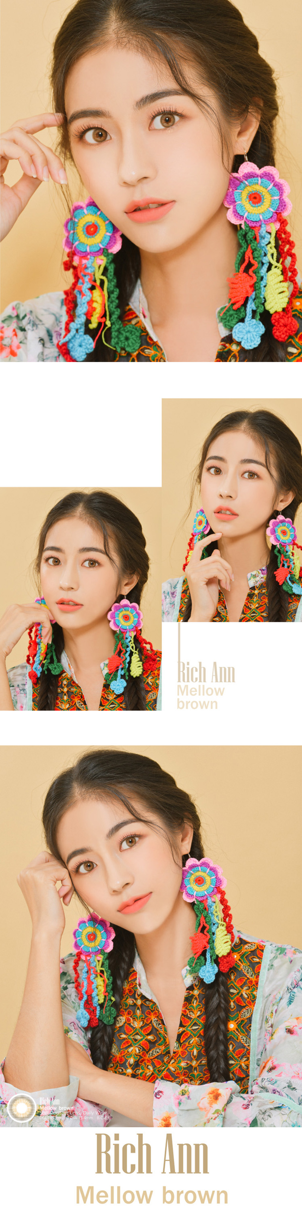 [1-Day] Rich Ann Mellow Brown (6pcs)