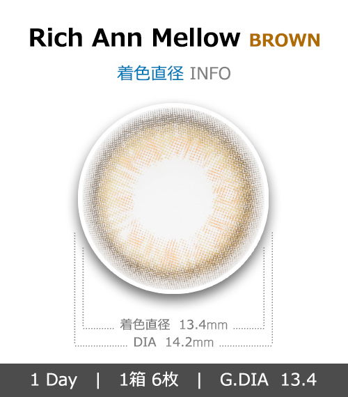 [1-Day] Rich Ann Mellow Brown (6pcs)4