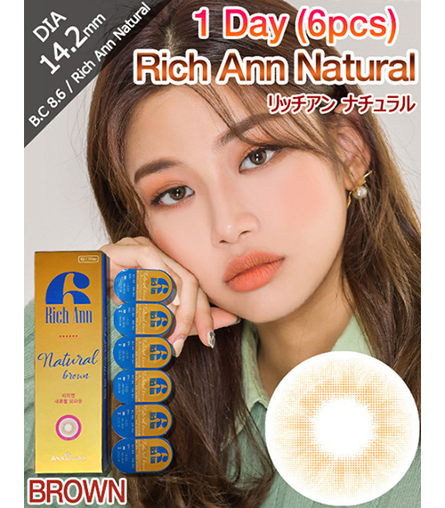 [1-Day] Rich Ann Natural Brown (6pcs)2