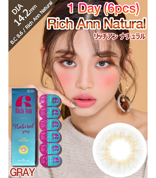 [1-Day] Rich Ann Natural Gray (6pcs)1