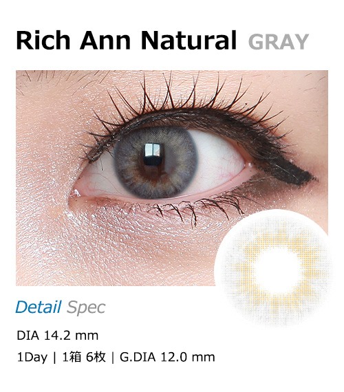 [1-Day] Rich Ann Natural Gray (6pcs)