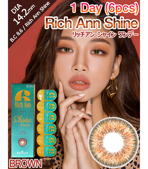 [1-Day] Rich Ann Shine Brown (6pcs)1