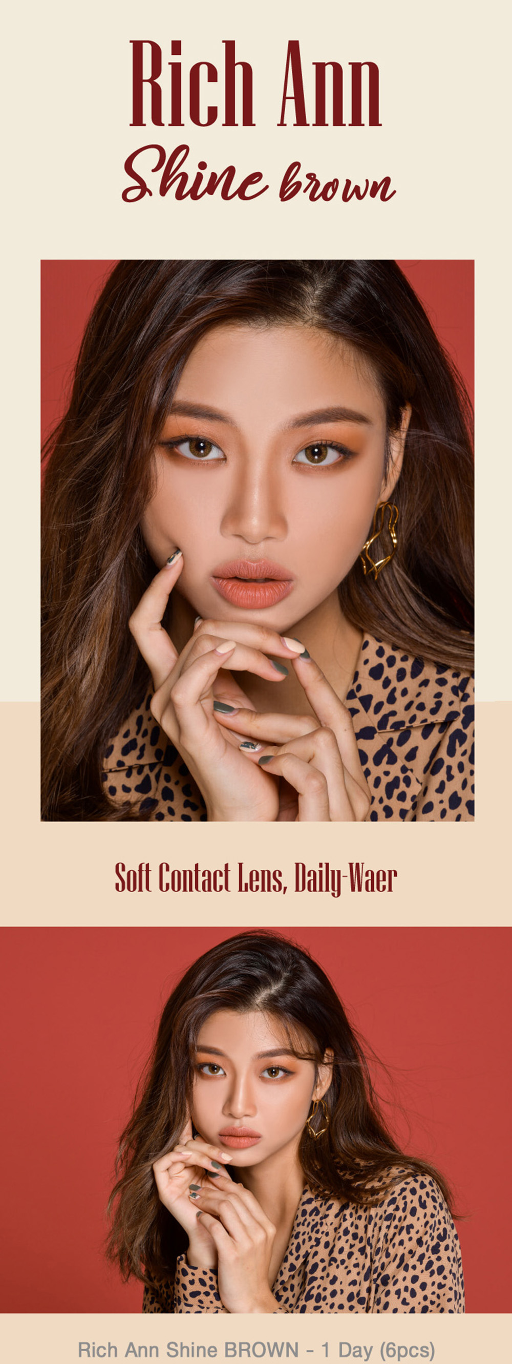 [1-Day] Rich Ann Shine Brown (6pcs)