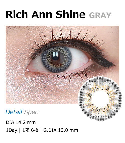 [1-Day] Rich Ann Shine Gray (6pcs)