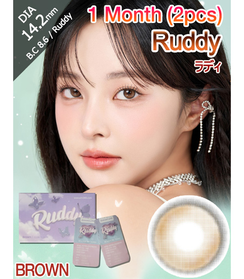 [1-Month] Ruddy Brown (2pcs)1
