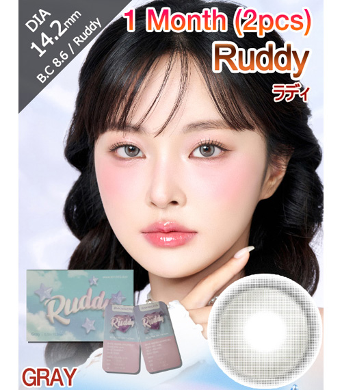 [1-Month] Ruddy Gray (2pcs)1