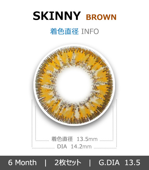 [6-Months] SKINNY Brown (2pcs)4