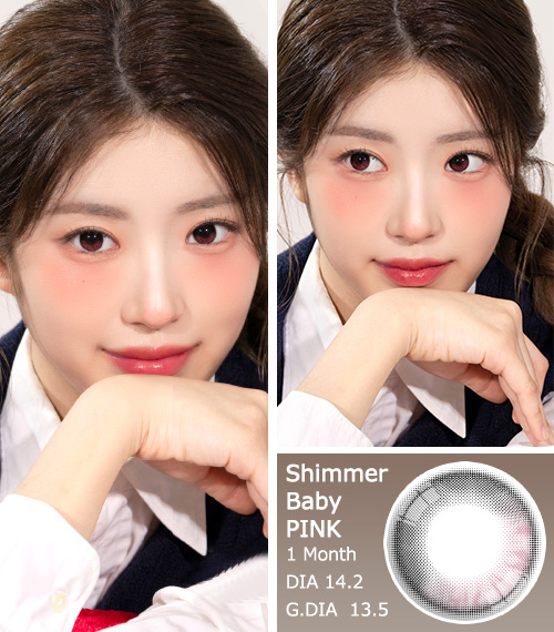 [1-Month] Shimmer Baby Pink (2pcs)3