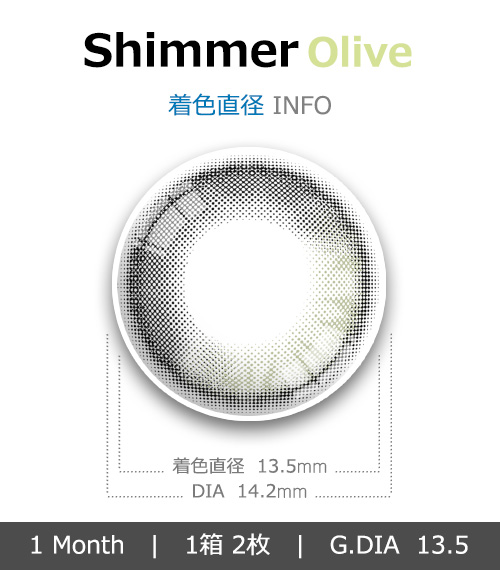 [1-Month] Shimmer Baby Olive (2pcs)4