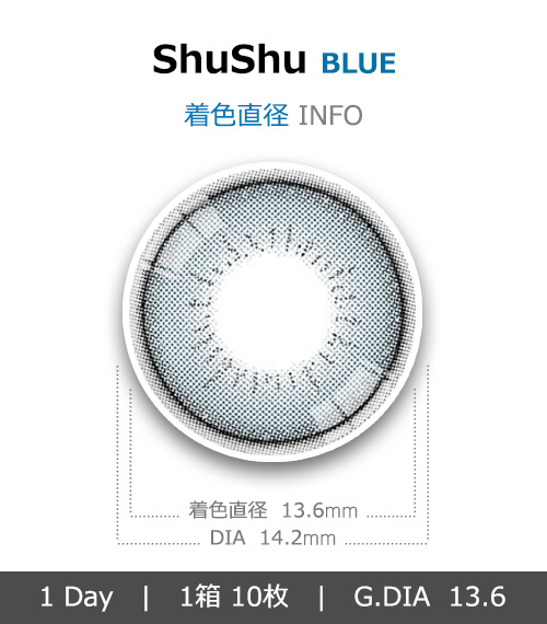 [1-Day] ShuShu Blue (10pcs)4