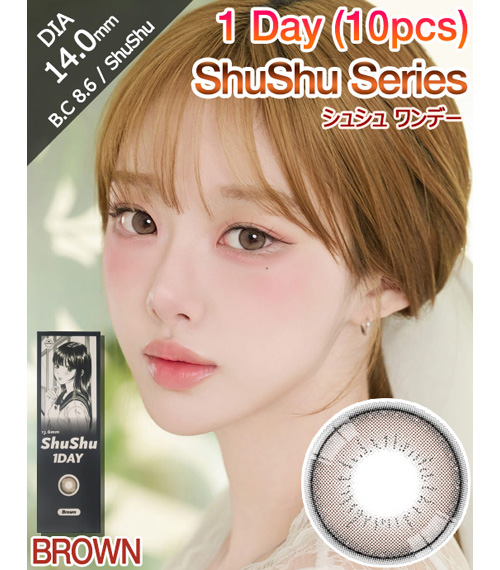 [1-Day] ShuShu Brown (10pcs)1