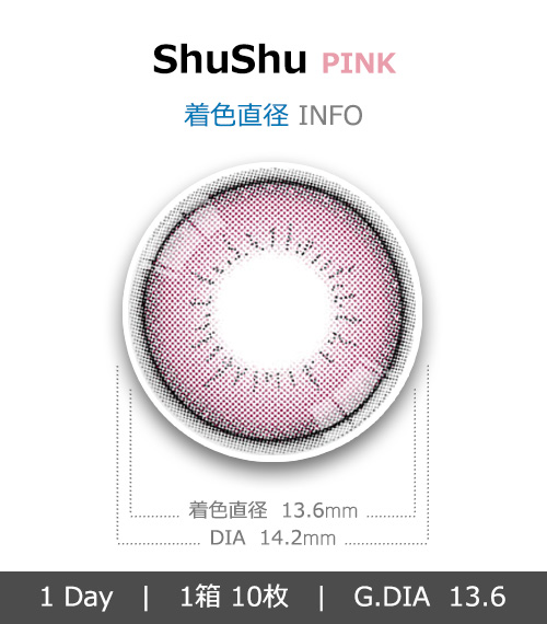 [1-Day]  ShuShu Pink (10pcs)4