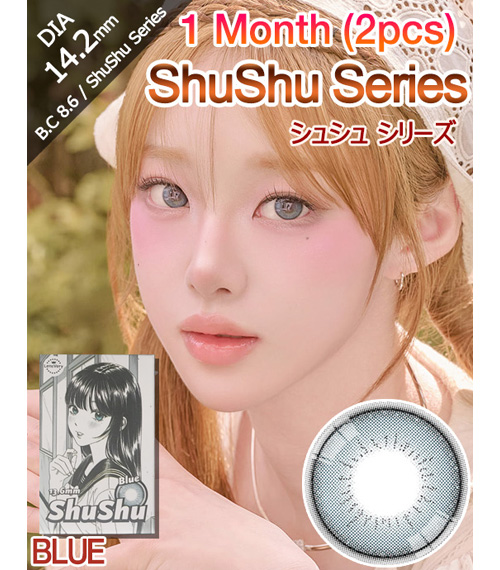 [1-Month] ShuShu Blue (2pcs)1
