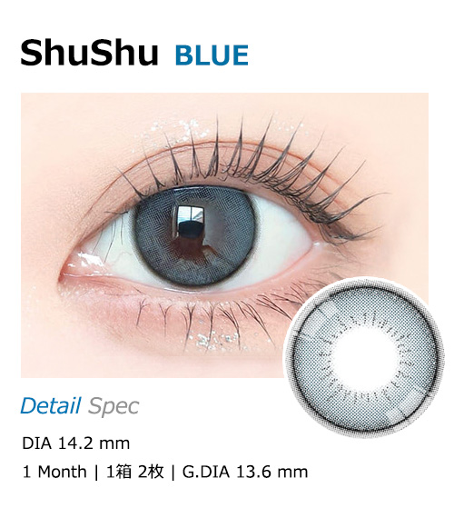 [1-Month] ShuShu Blue (2pcs)