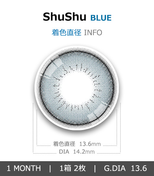 [1-Month] ShuShu Blue (2pcs)4