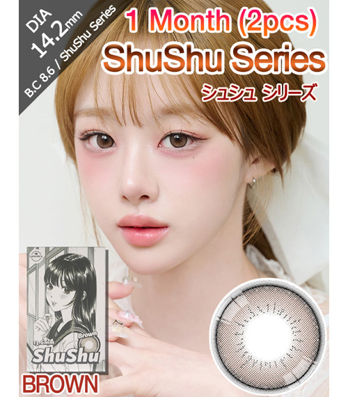 [1-Month] ShuShu Brown (2pcs)1